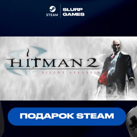 Hitman 2: Silent Assassin STEAM GIFT