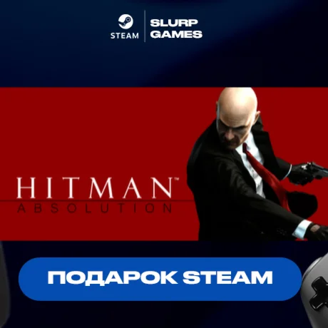 Hitman Absolution STEAM GIFT