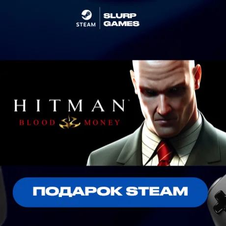 Hitman: Blood Money STEAM GIFT