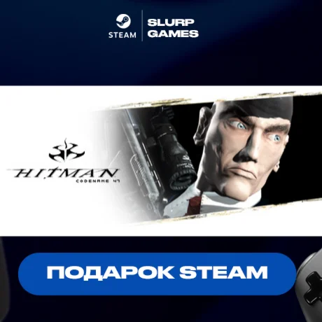 Hitman: Codename 47 STEAM GIFT