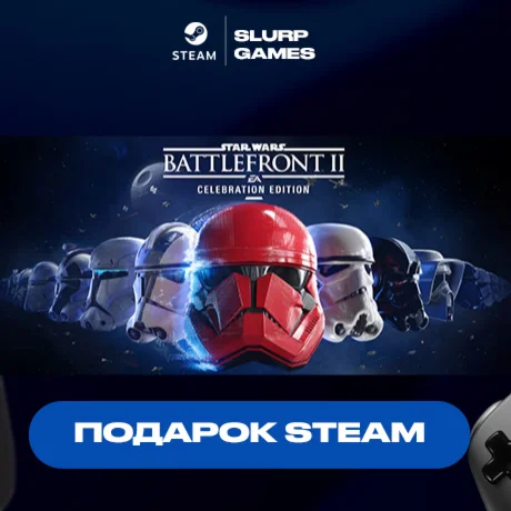 STAR WARS Battlefront II: Celebration Edition STEAM