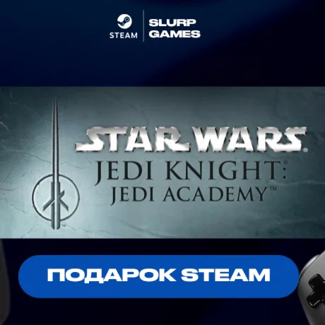 Star Wars Jedi Knight: Jedi Academy STEAM GIFT