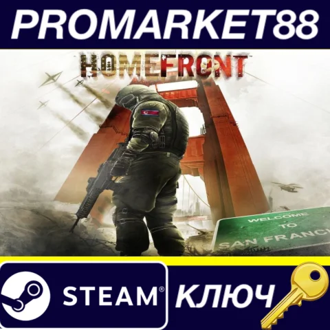 Homefront EU Steam КЛЮЧ ЕВРОПА