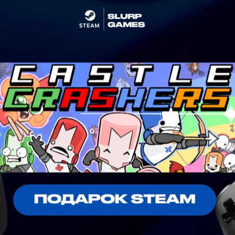 Castle Crashers STEAM GIFT