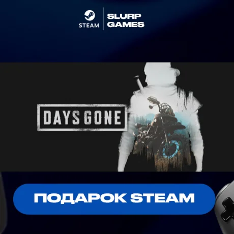 Days Gone STEAM GIFT