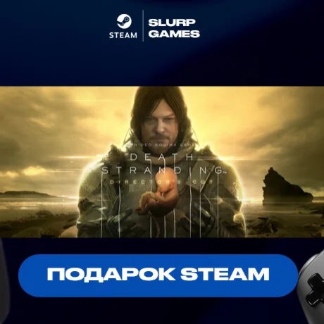 DEATH STRANDING DIRECTOR'S CUT UPGRADE STEAM GIFT