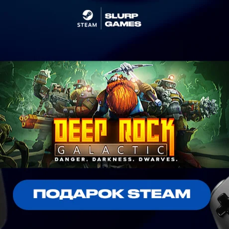 Deep Rock Galactic STEAM GIFT