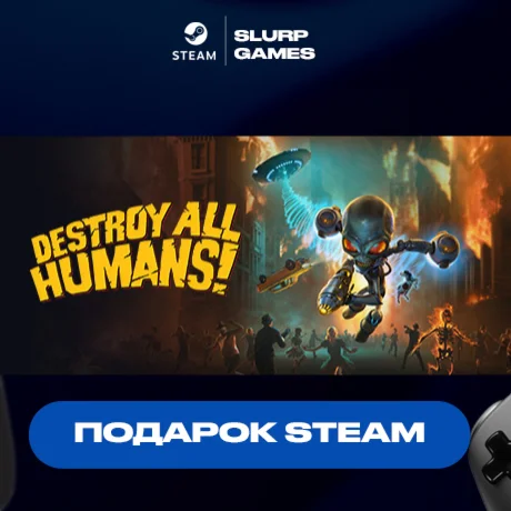Destroy All Humans! STEAM GIFT