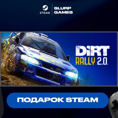 DiRT Rally 2.0 STEAM GIFT