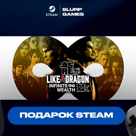 Like a Dragon: Infinite Wealth STEAM GIFT