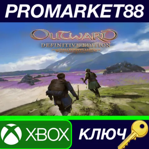Outward Definitive Edition US Xbox Series X|S КЛЮЧ
