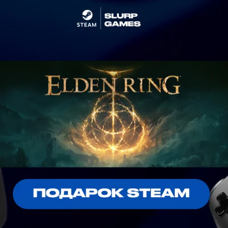 ELDEN RING STEAM GIFT