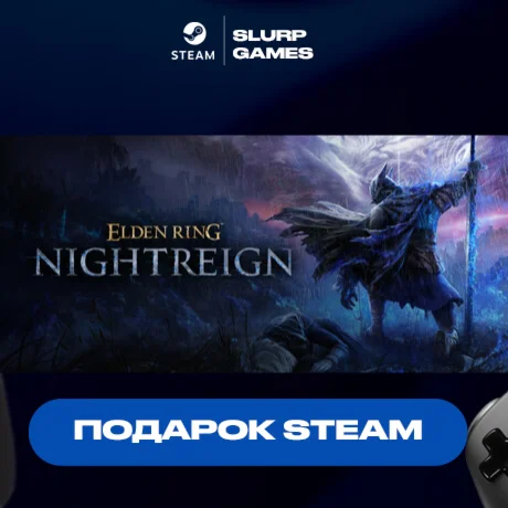 ELDEN RING NIGHTREIGN STEAM GIFT