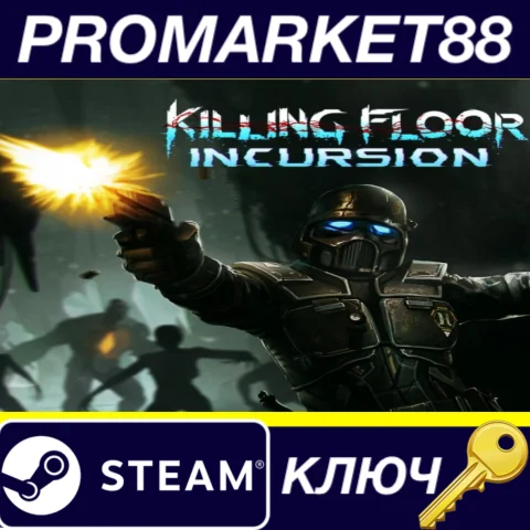 Killing Floor: Incursion EU Steam КЛЮЧ ЕВРОПА
