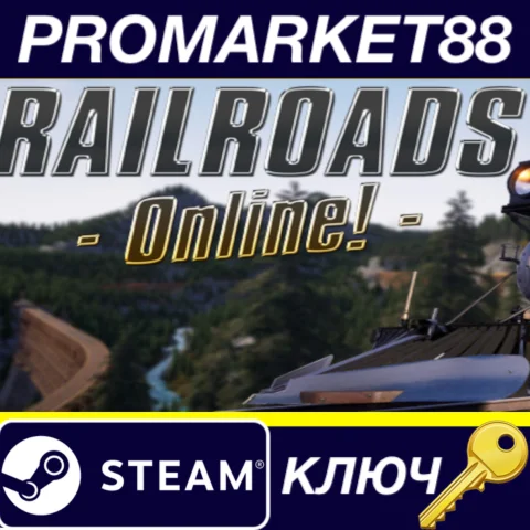 RAILROADS Online! EU Steam КЛЮЧ ЕВРОПА