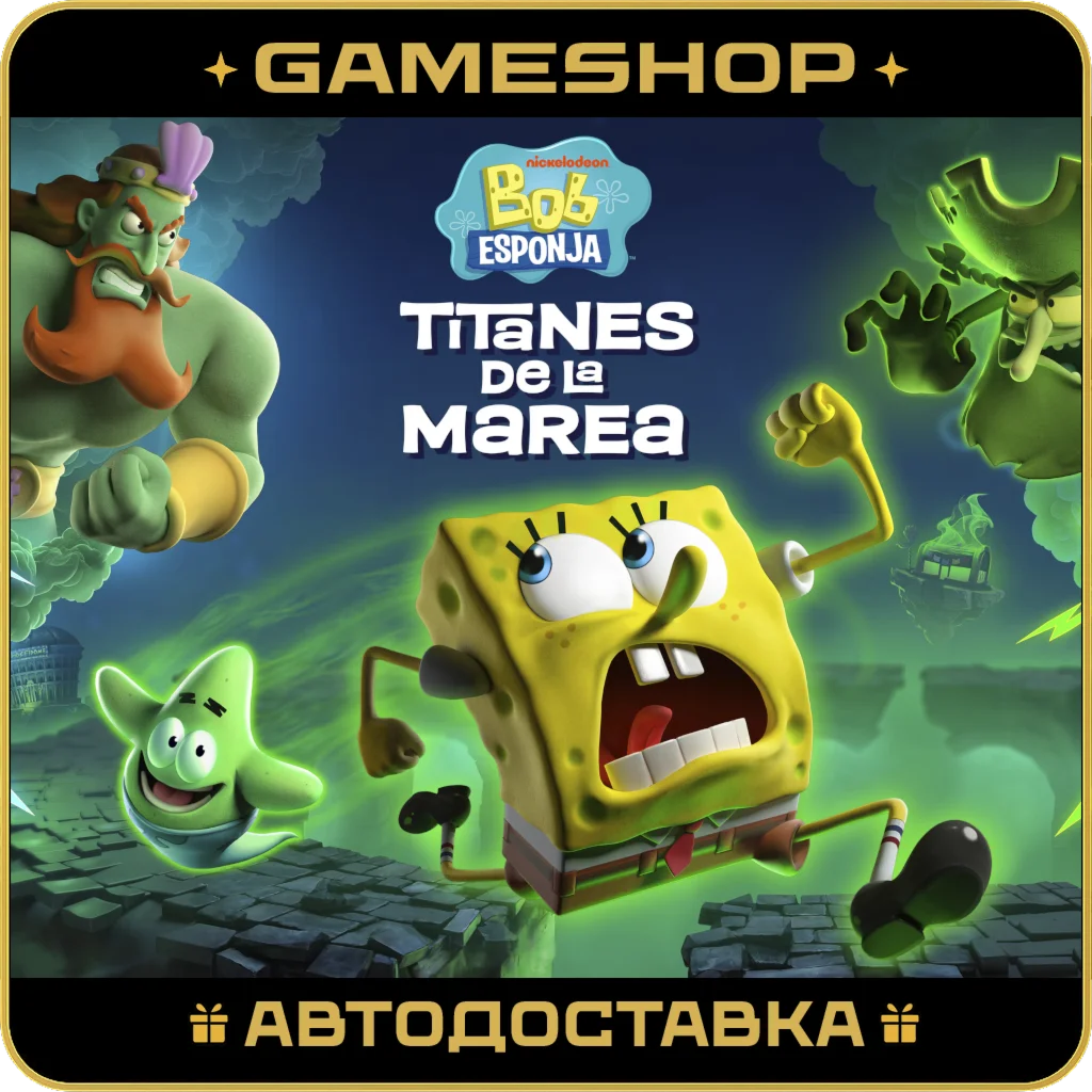 SpongeBob ToFT RU-KZ-UA-СНГ АВТОДОСТАВКА 24/7