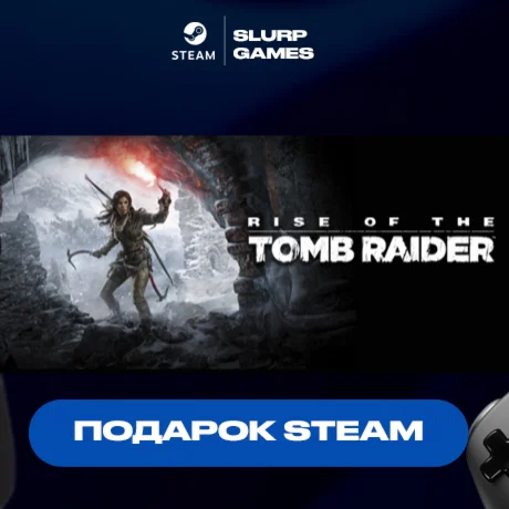 Rise of the Tomb Raider: 20 Year STEAM GIFT