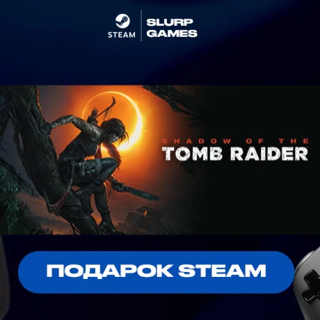 Shadow of the Tomb Raider: STEAM GIFT