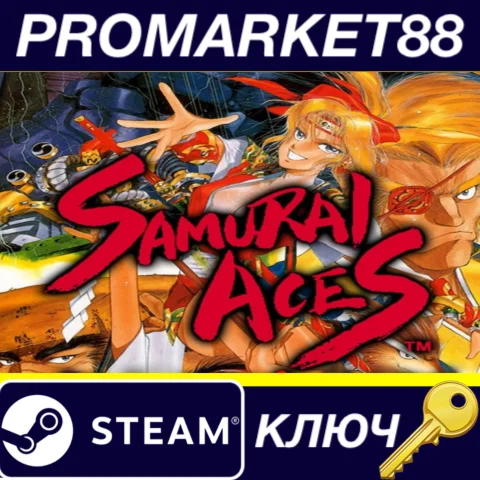 Samurai Aces Steam КЛЮЧ GLOBAL