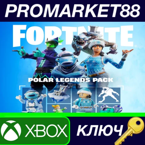 Fortnite - Polar Legends Pack DLC EU XBOX One / XBOX Se