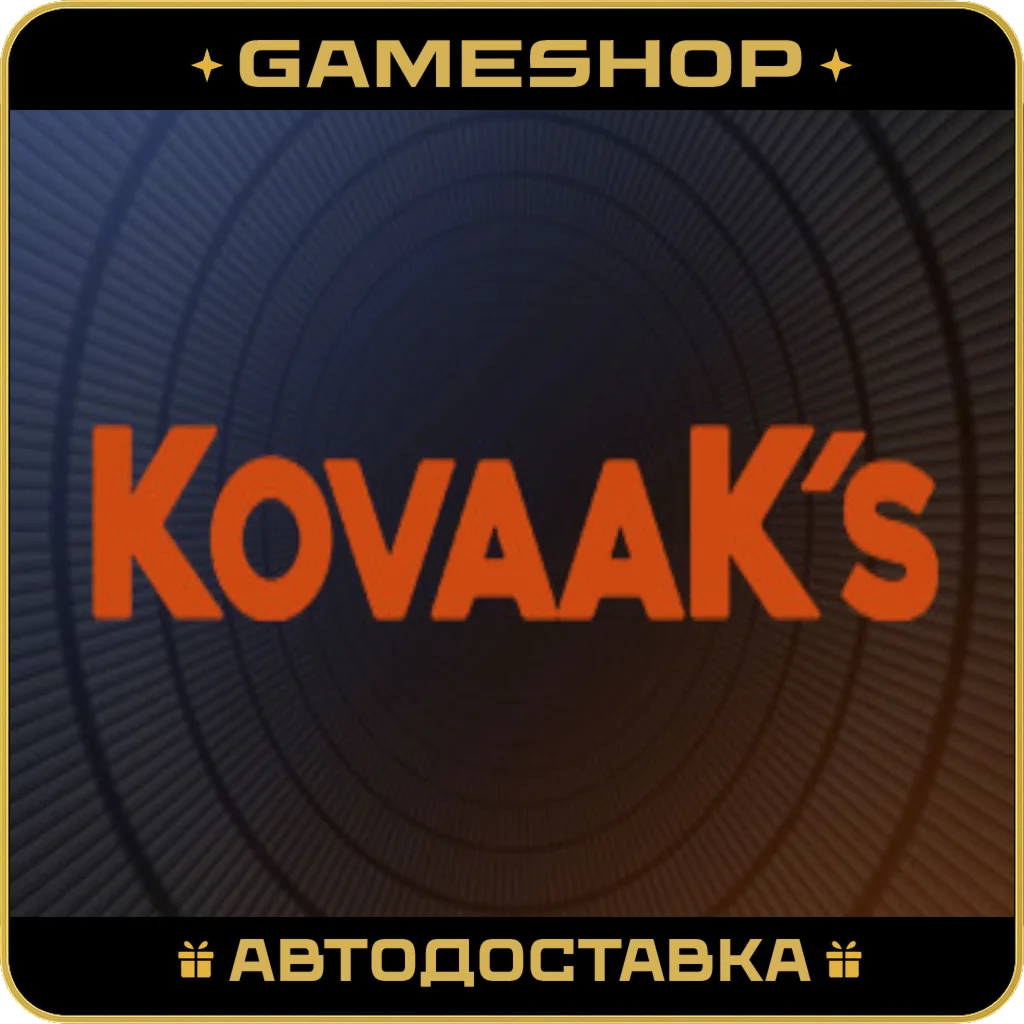 KovaaK's RU-KZ-UA-СНГ АВТОДОСТАВКА 24/7