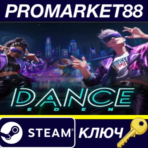 Dance Eden Steam КЛЮЧ GLOBAL