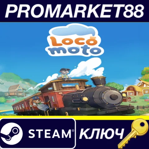 Locomoto Steam КЛЮЧ  GLOBAL