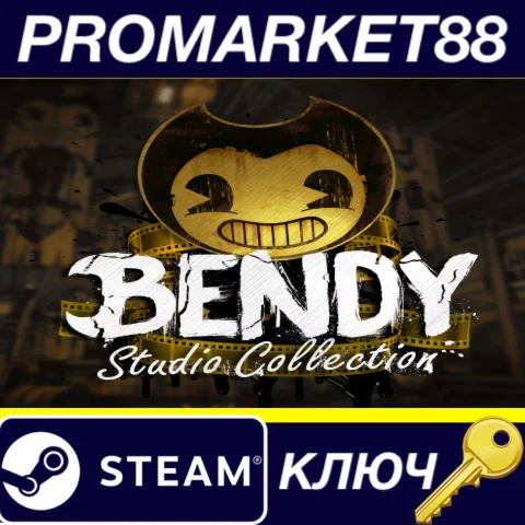 Bendy: Studio Collection Steam КЛЮЧ GLOBAL
