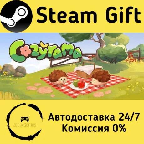  Козирама ???? Steam Gift РФ/КЗ/др.  Автодоставка