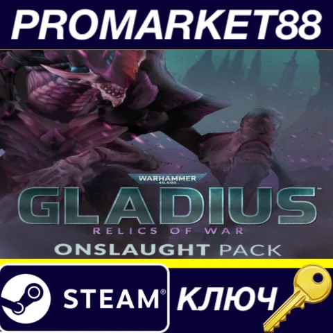 Warhammer 40,000: Gladius - Onslaught Pack DLC Steam КЛ