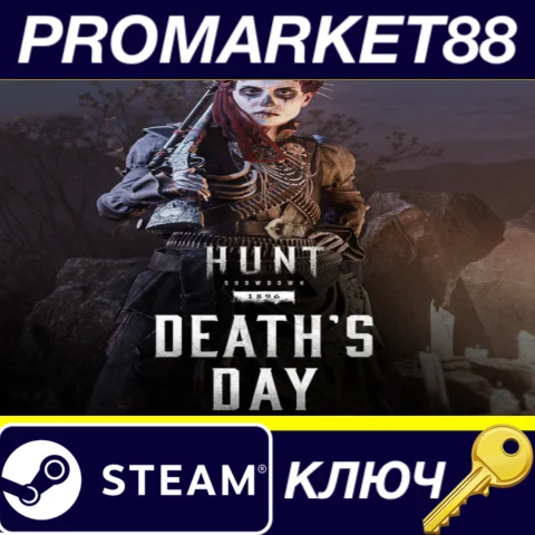 Hunt: Showdown 1896 - Death's Day DLC Steam КЛЮЧ