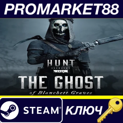 Hunt: Showdown 1896 - The Ghost of Blanchett Graves DLC