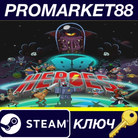 88 Heroes Steam КЛЮЧ GLOBAL