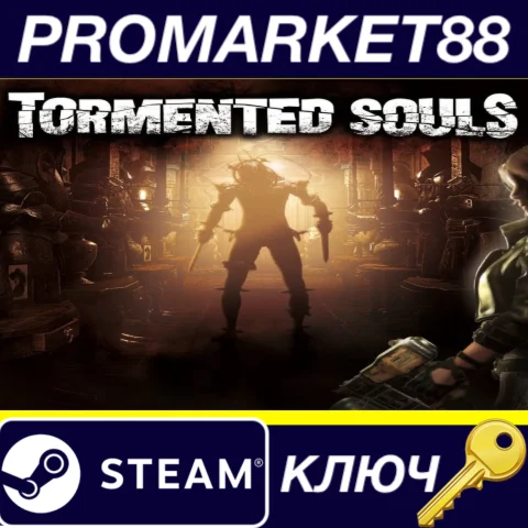 Tormented Souls EU Steam КЛЮЧ ЕВРОПА