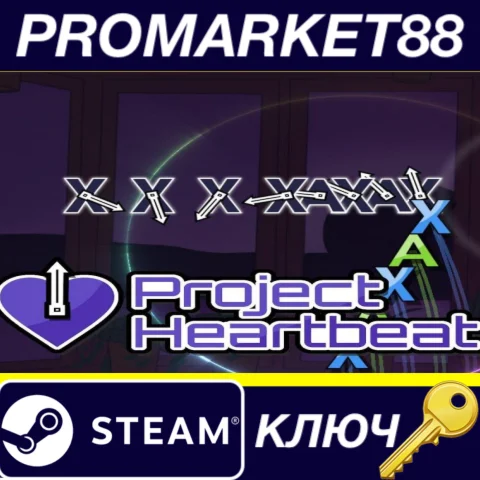 Project Heartbeat Steam КЛЮЧ GLOBAL