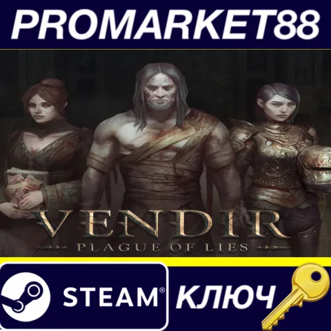 Vendir: Plague of Lies EU Steam КЛЮЧ ЕВРОПА