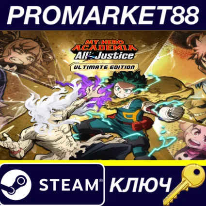 MY HERO ACADEMIA: All's Justice Ultimate Edition Steam