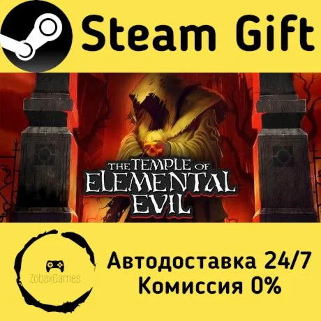  The Temple of Elemental Evil ???? Steam Gift