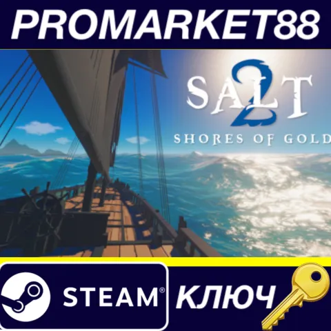 Salt 2: Shores of Gold Steam КЛЮЧ GLOBAL