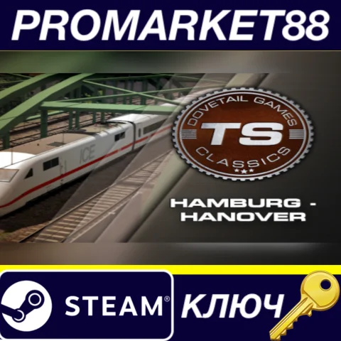 Train Simulator - Hamburg-Hanover Route Add-On Steam КЛ