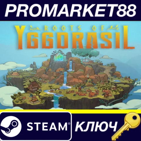 Roots of Yggdrasil Steam КЛЮЧ GLOBAL