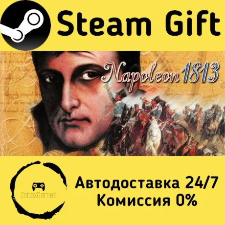  Napoleon 1813 ???? Steam Gift РФ/КЗ/др.  Автодоставка