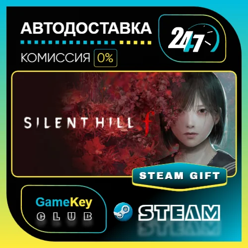 SILENT HILL f / STEAM GIFT / Выбор стран