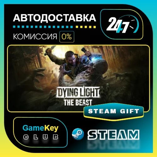 Dying Light The Beast / STEAM GIFT / Выбор стран
