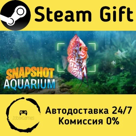  Snapshot Aquarium ???? Steam Gift РФ/КЗ/др. 