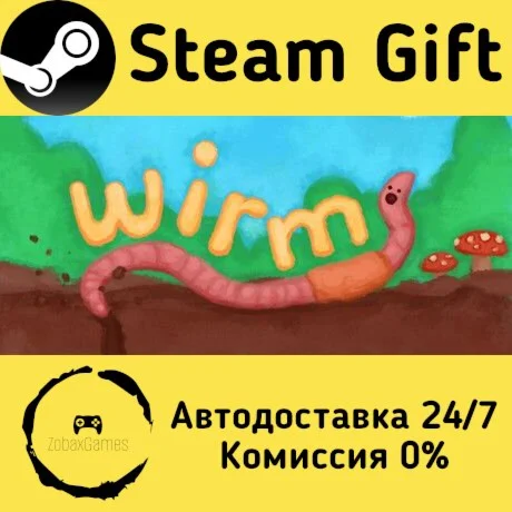  Wirm ???? Steam Gift РФ/КЗ/др.  Автодоставка