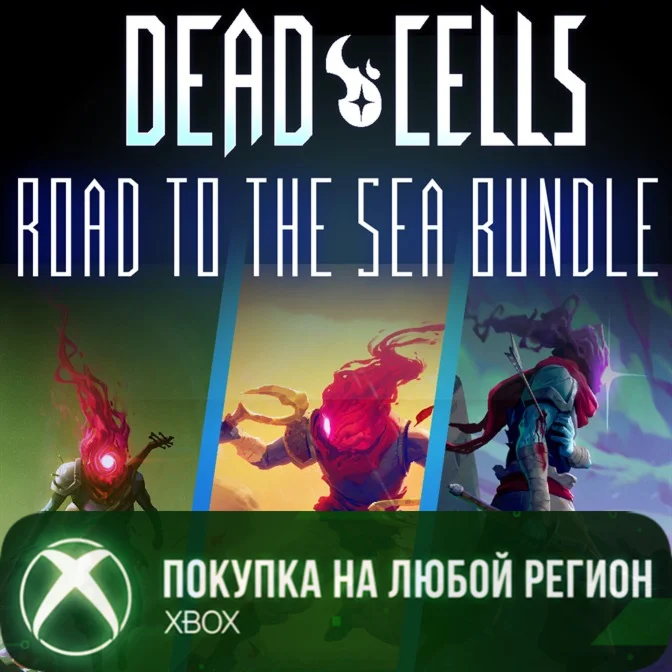 Dead Cells: DLC bundle XBOX На Любой Регион