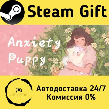  焦虑小狗 Anxiety Puppy ???? Steam Gift РФ/КЗ/др. 