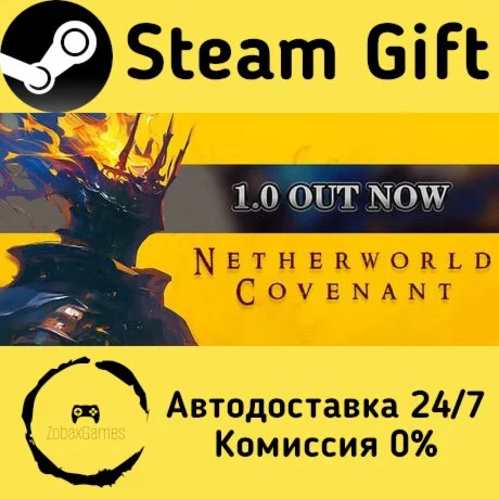  Netherworld Covenant ???? Steam Gift РФ/КЗ/др. 