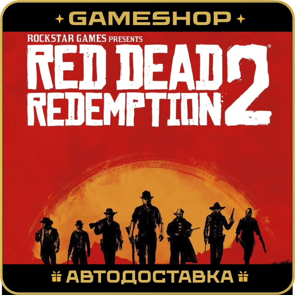 Red Dead Redemption 2 RU-KZ-UA-CIS AUTODELIVERY 24/7